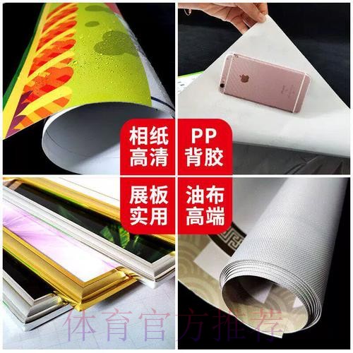 实时官方世界杯投注指南